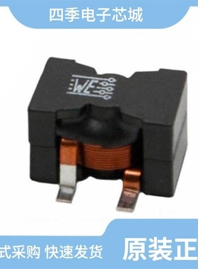 7443633300/7443630140/7443634700