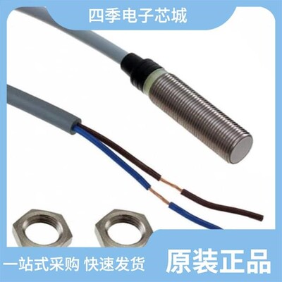 IA12ESN04UC/IA12DSN08DO/IA12DSN04NO-5M