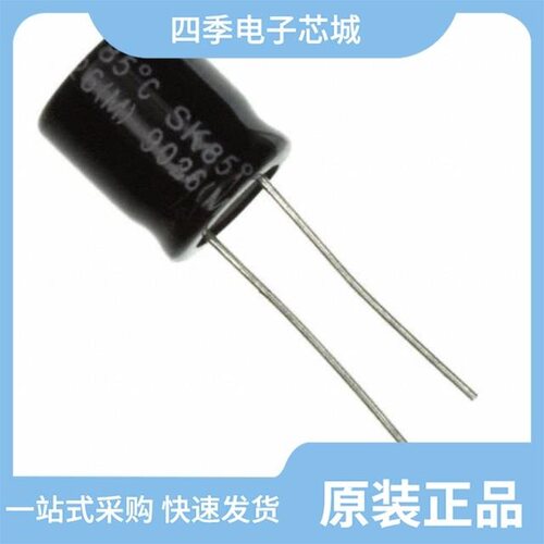 SK471M025ST/SK471M035ST/SK471M050ST
