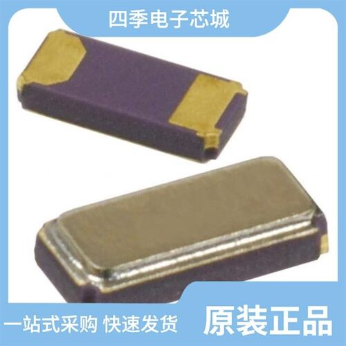 NX2012SA-32.768KHZ-EXS00A-MU00528 新品