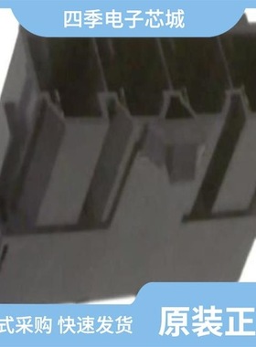 42819-5213/42819-6213/42819-2214