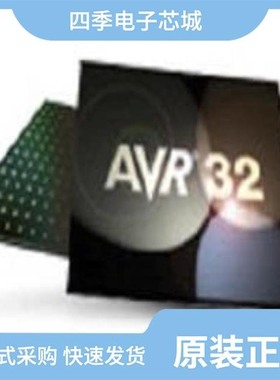 AT32UC3A0512-CTUR/AT32UC3A3128S-CTUR/AT32UC3A0512-CTUT
