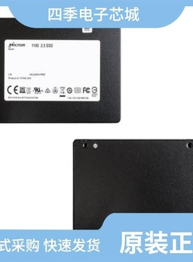 MTFDDAK256TBN-1AR15FCYY 原装