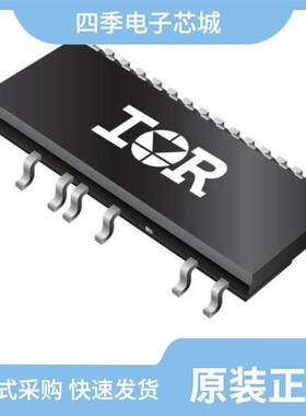 IRSM505-065DA/IRSM515-015PAALMA1/IRSM636-015MATR