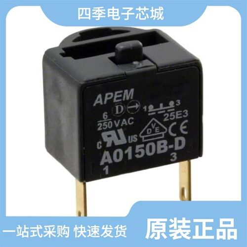 A0142M2SP/A0154BD/A0152B