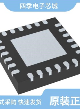 SI5338C-B10105-GM/SI5334C-B01986-GM/SI5332BC08834-GM2