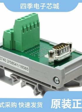 5742.2/5745.2/5747.2