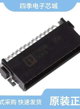 1714929/1714923/1714964