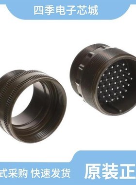 MS3100E28-15P W/P CAP/MS3101E14S-5S/MS3100C28-12P