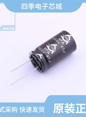 NFA500VB47M18*31.5_LO/NFC 160V330 16*31.5/NFC 200V150 16*25