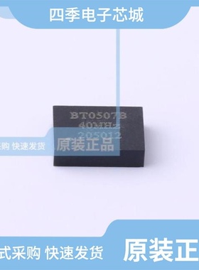 BT0507BC3I287CN38.4B/BT0507BC3I287BN40B/BT0507BC3I287EN10B