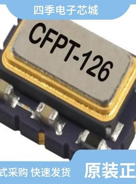 LFTVXO009916BULK/LFTVXO076344REEL/LFTVXO009918BULK