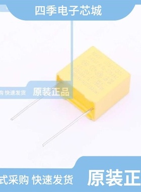 MKP564K275A04/MKP684K275A07/MKP474K275A18