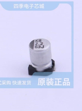 VEJ2R2M1JTR-0406/VEJ2R2M1HTR-0406/VEJ331M1ETR-1010