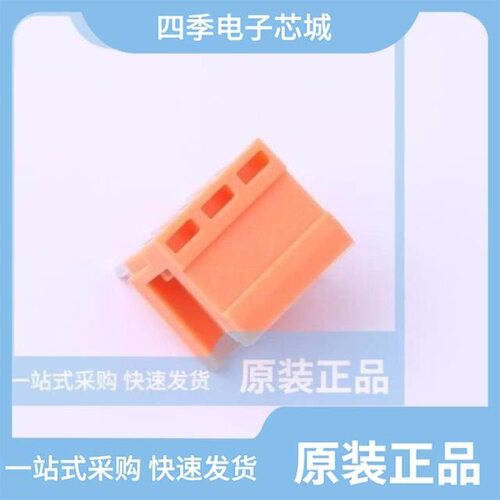 HT396R-3.96-5P/HT396R-3.96-4P/HT396R-3.96-3P