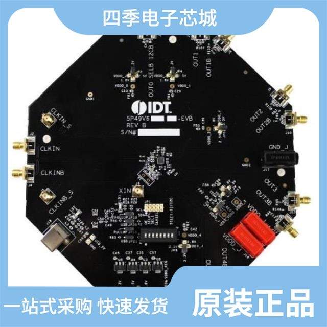5P49V5901B689NLGI 5P49V5907B005NDGI8 5P49V60A000NLG2