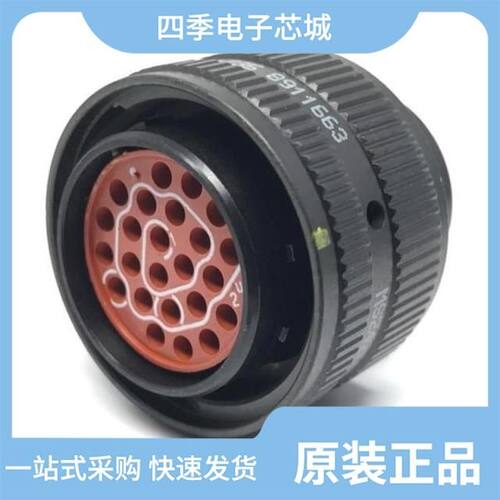 MS24266R18B31PN W/BS/MS24264R22B19S7/MS24266R20B41SN