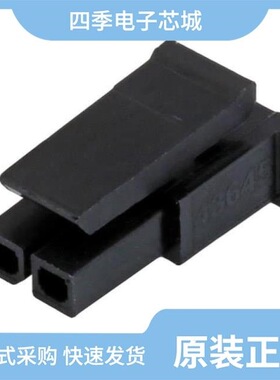 0436450400/0436450308/0436450200