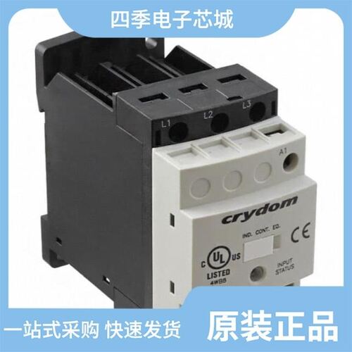 DRC3R40A400/DRC3R48A420/DRC3P48A400