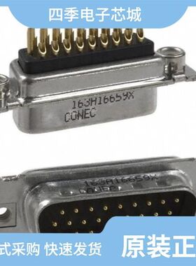 163A17769X/163A16629X/163A16659X