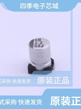 VEJ2R2M1HTR-0406/VEJ331M1ETR-1010/VEJ2R2M1JTR-0406
