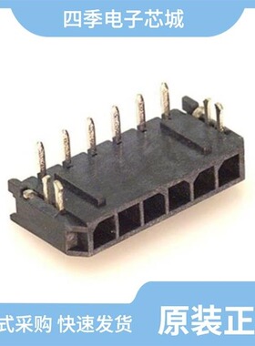 0436500229/0436500610/0436500219