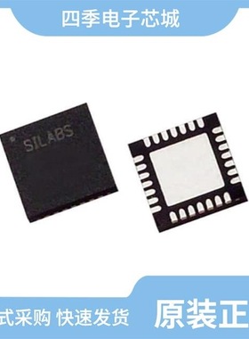 C8051F311-GMR/C8051F388-GQ/C8051F704-GQ