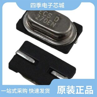 ECS-245.7-20-4/ECS-2520MVQ-260-CN-TR/ECS-250-20-28AX-F-TR