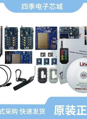 MDEV-A-900-PRO/MDEV-868-PRC/MDEV-433-HH-CP8-MS