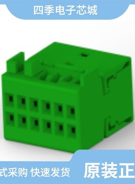 227868-1/2278754-1/2278600-3