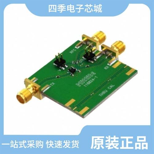 118098-HMC646LP2/118100-HMC646LP2/118329-HMC627ALP5