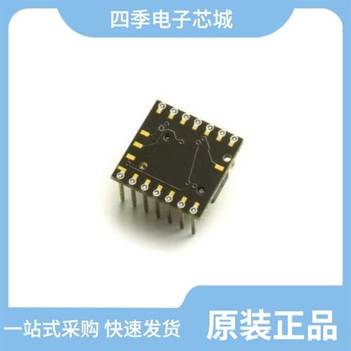 ADNS-7010/ADNS-7050/ADNS-6530