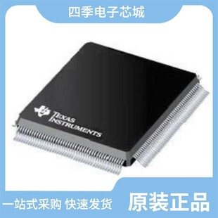 TMS320R2812PGFQ/TMS320F28234PTPQ/TMS320F28054MPNQ