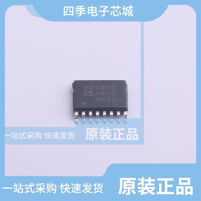 AD5308ARUZ-REEL7/AD5320BRTZ-REEL7/AD5360BSTZ-REEL