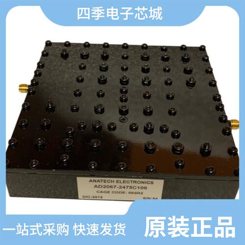 AD210BN/AD208BY/AD210AN