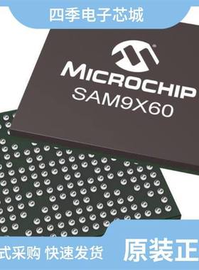 SAM9X60D1G-I/4FB/SAM9X60D1G-I/LZB/SAM9X60D5M-I/4FB