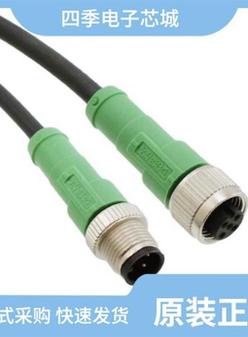 1668742/1668807/1668535