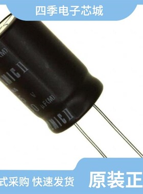 RFS-50V100MG3#5/RFS-50V101MI5#5/RFS-50VR47MF3#5