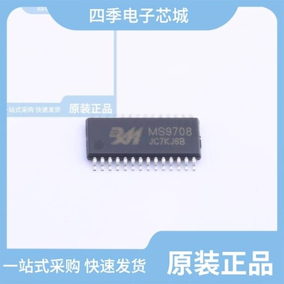 MS9708/MS9280/MS9945