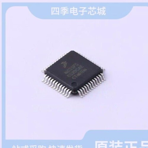 MC33FS6508CAER2/MC33FS6506CAE/MC33FS6520NAE