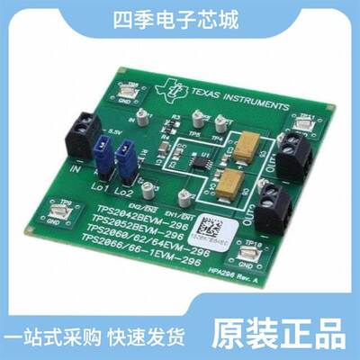 TPS2061CDBVT/TPS2049D/TPS2068CDGNR