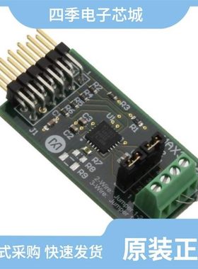 MAX3186CAP+/MAX3109ETJ+/MAX313LCSE+T