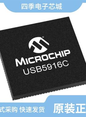 USB5926C-I/KD/USB5916CT/KD/USB5926C/KD