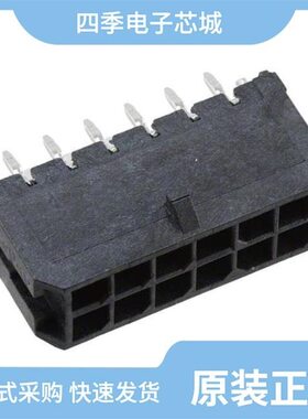 0430451811/0430451228/0430450408