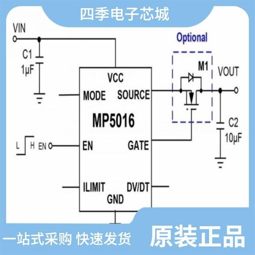 MP5013GJ-Z/MP5017GD-Z/MP5018GD-Z
