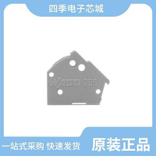 2540-6002-UB/2550-6002UB/256-1292-00-0602J