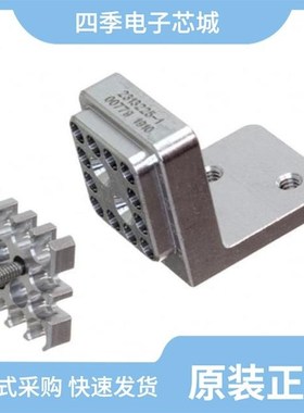 2313228-2/2313225-2/2313225-1