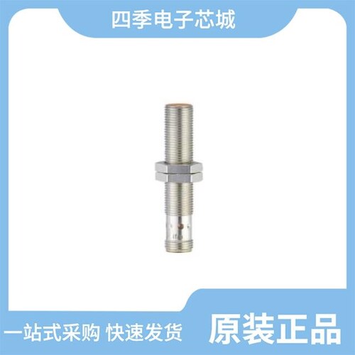 IFS240/IFT200/IFT203