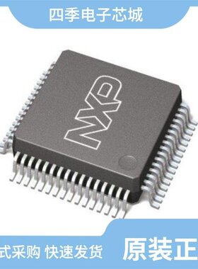 MCF51AC128CCLKE/MCF51AC128ACFUE/MCF51AC256ACLKE