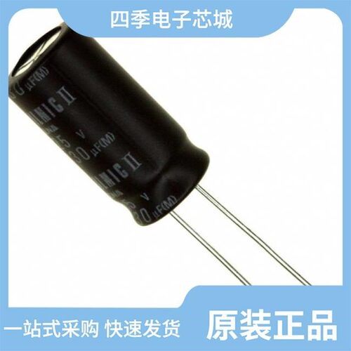 RFS-35V470MH3#5/RFS-35V221MI6#5/RFS-35V4R7ME3#5